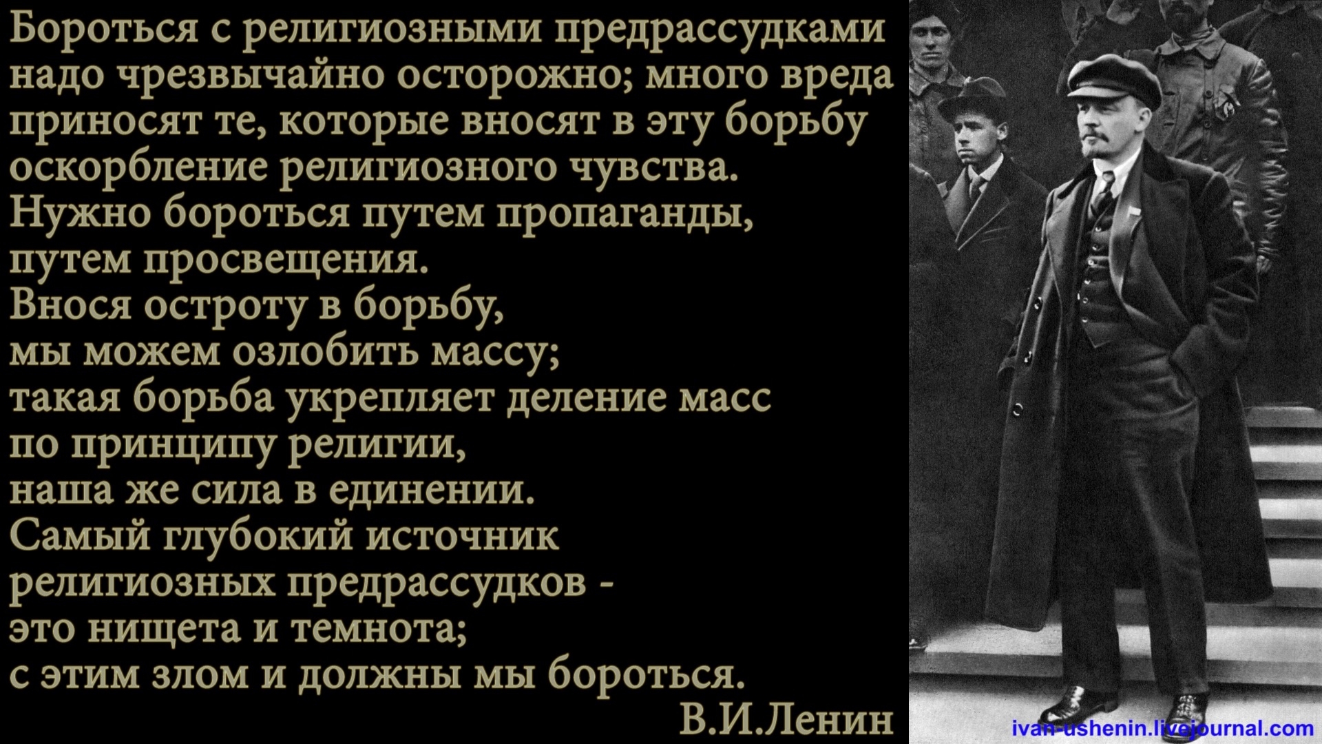 Бороться с религиозными предрассудками надо чрезвычайно осторожно