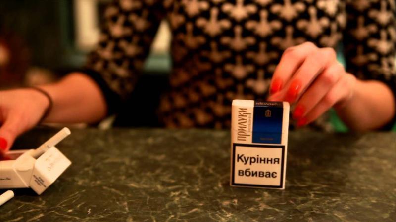 Курим по-Донецки