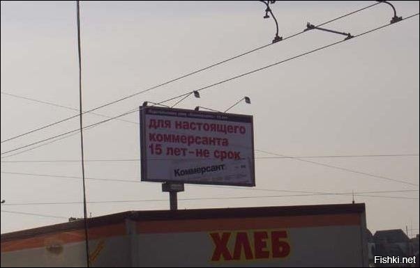 Из солянки