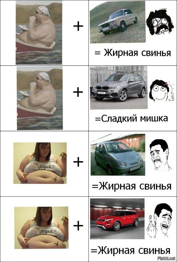 Из солянки