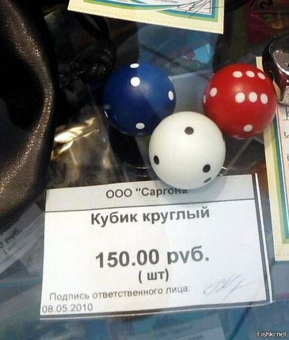 Из солянки