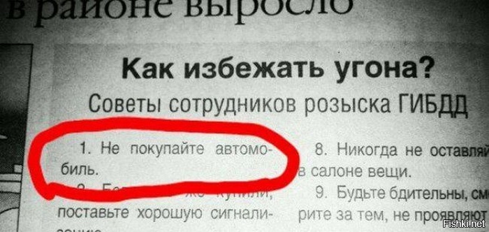 Из солянки