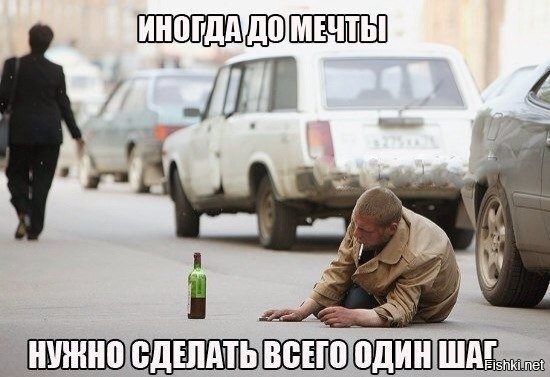 Из солянки