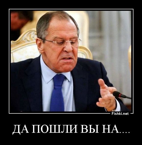 да пошли вы на....