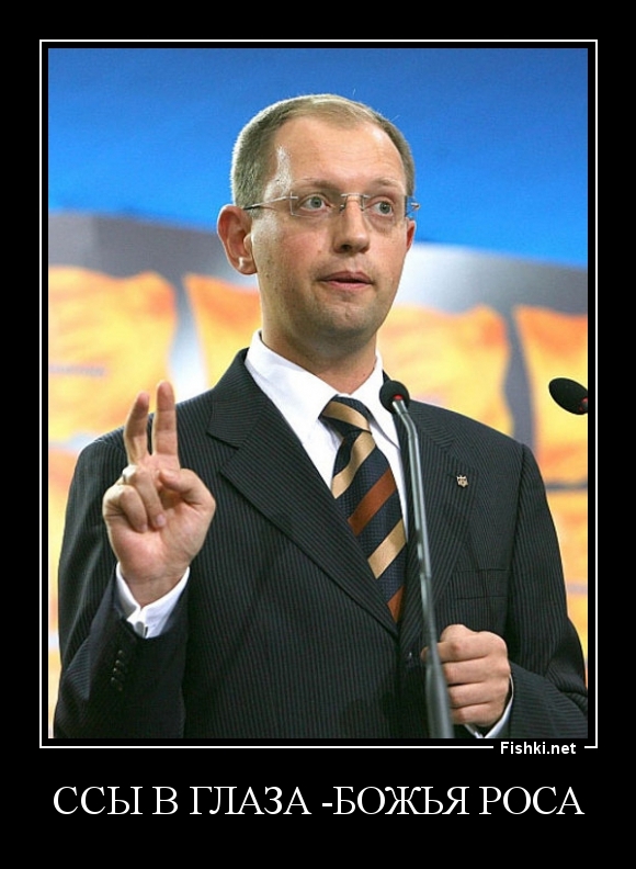 ссы в глаза -божья роса