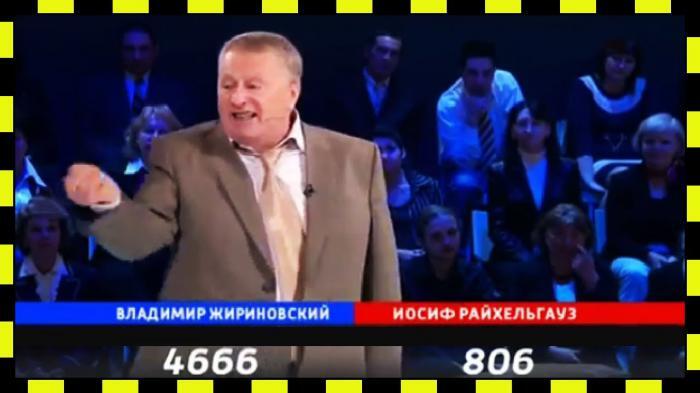 Жириновский отпинал Горбачева