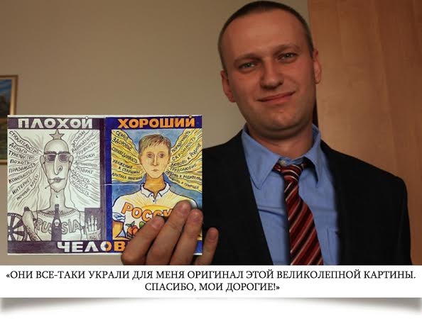 Немцов предложил друзьям Навального деньги евроминистров