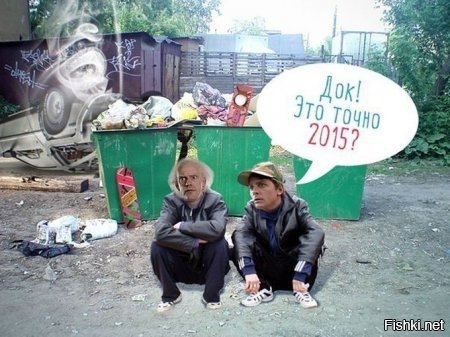 Из солянки