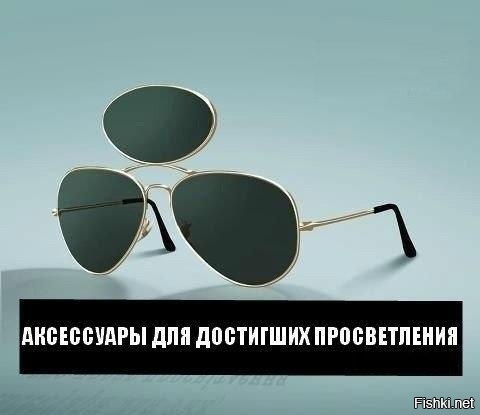 Из солянки