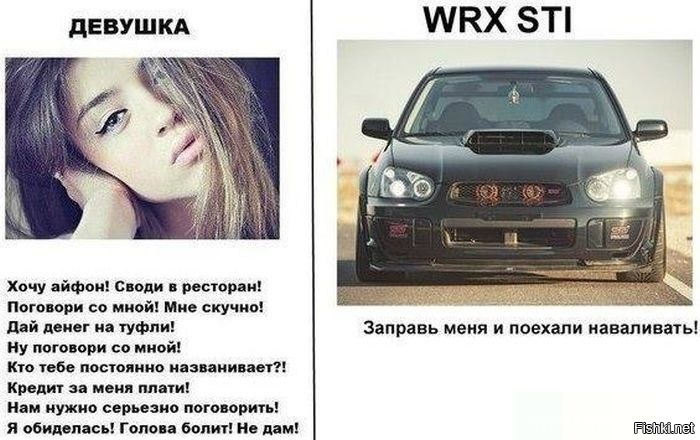 зато с нами не скучно 