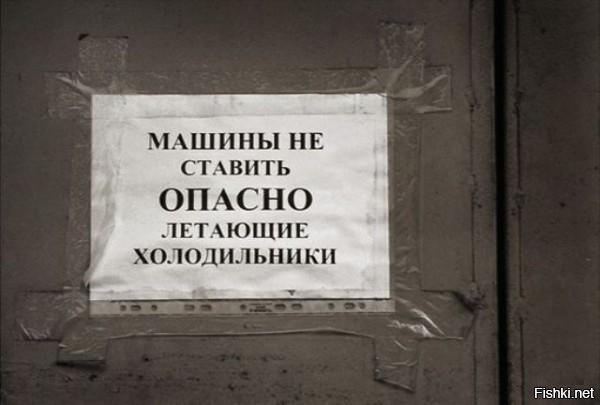 Из солянки
