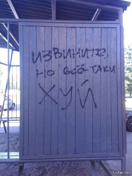 Видимо, Питер