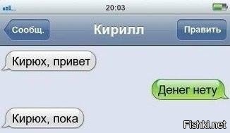 Не надо лишних слов