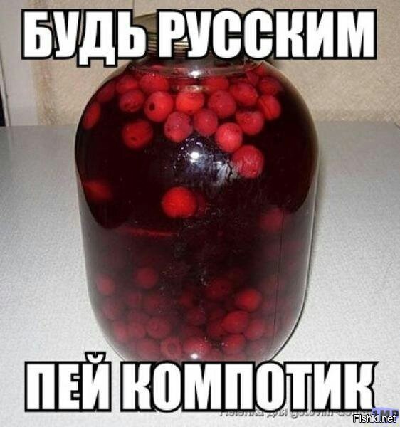 Из солянки