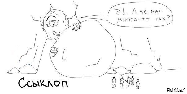 Из солянки
