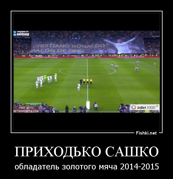 Приходько Сашко