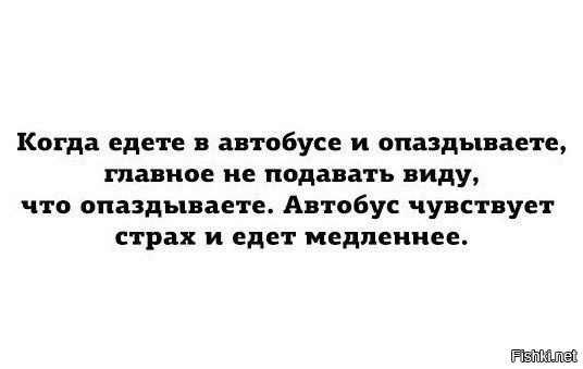 Очередь в магазине тоже