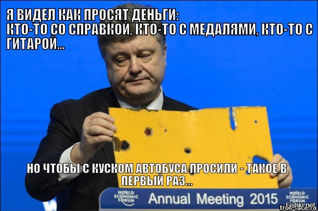 Из солянки