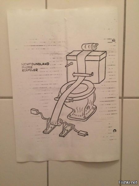 Нанотех