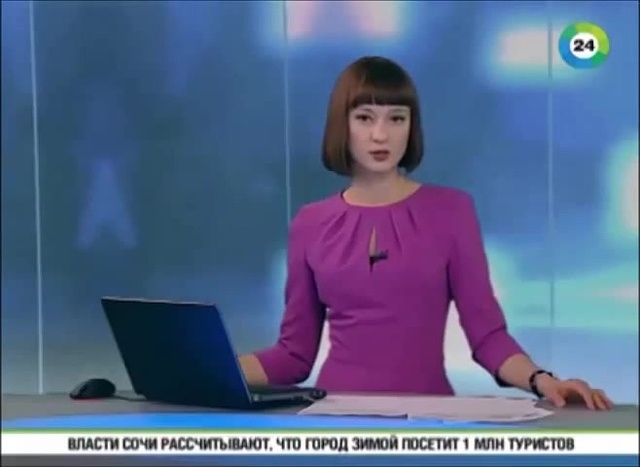 как всегда