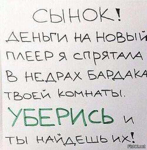Из солянки
