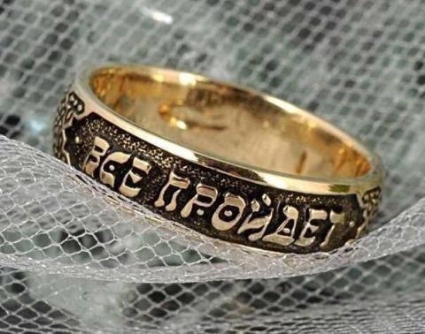 Легенда о кольце Соломона
