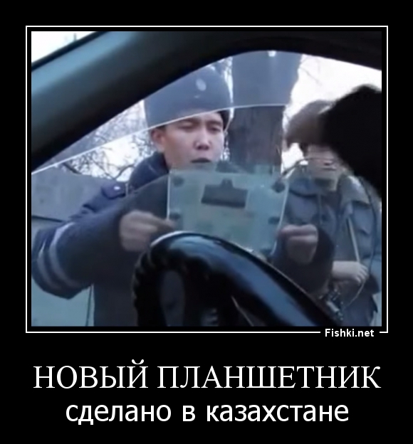 Новый Планшетник