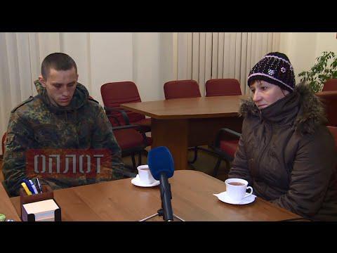  Захарченко и мать которая приехала за своим пленным сыном 