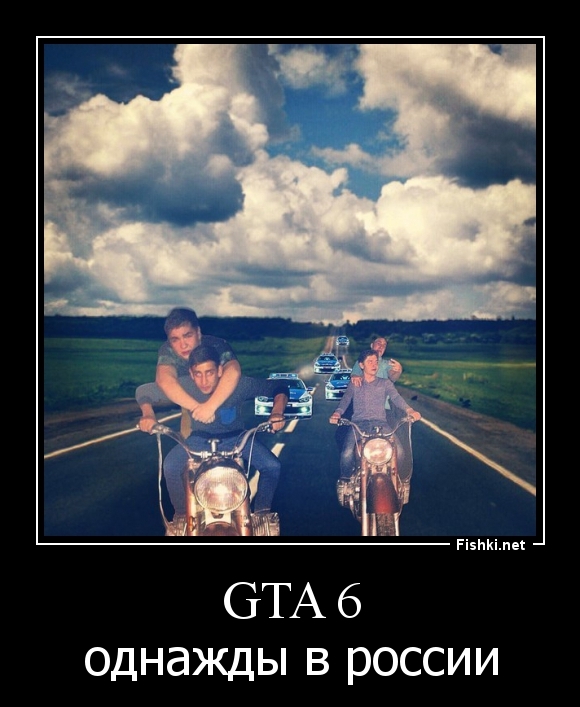 GTA 6