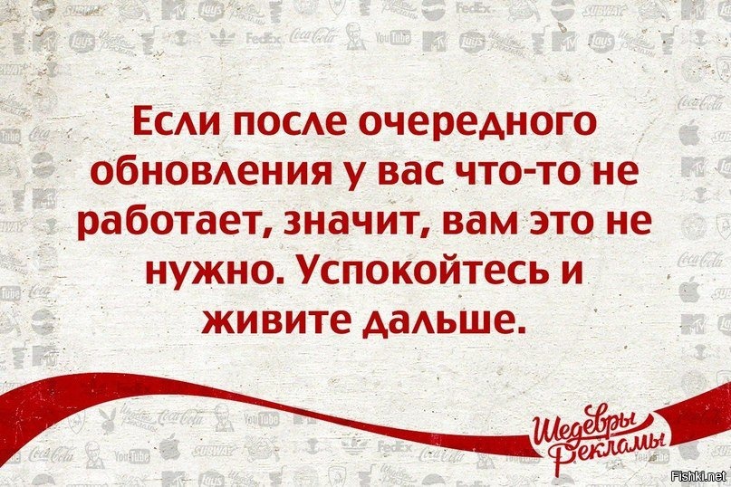 Из солянки