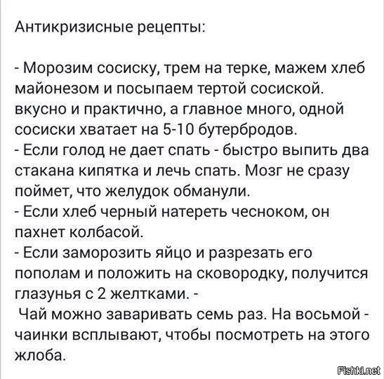 Из солянки