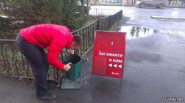 Из солянки