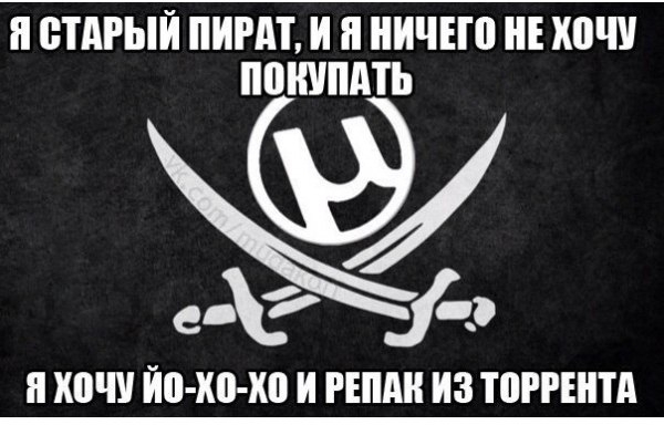 Как скачать закрытую раздачу с трекера?
