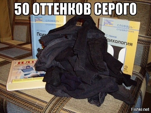 Из солянки
