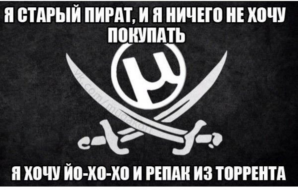 Как скачать закрытую раздачу с трекера?