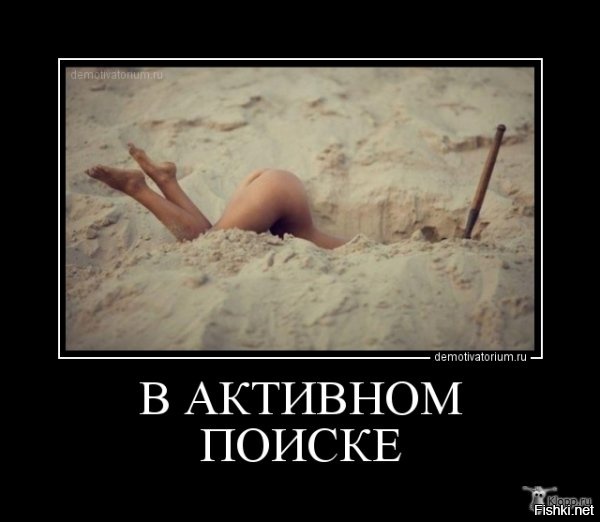Из солянки