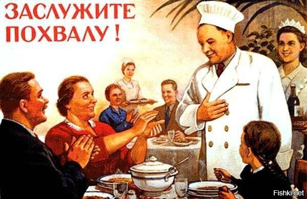 Из солянки