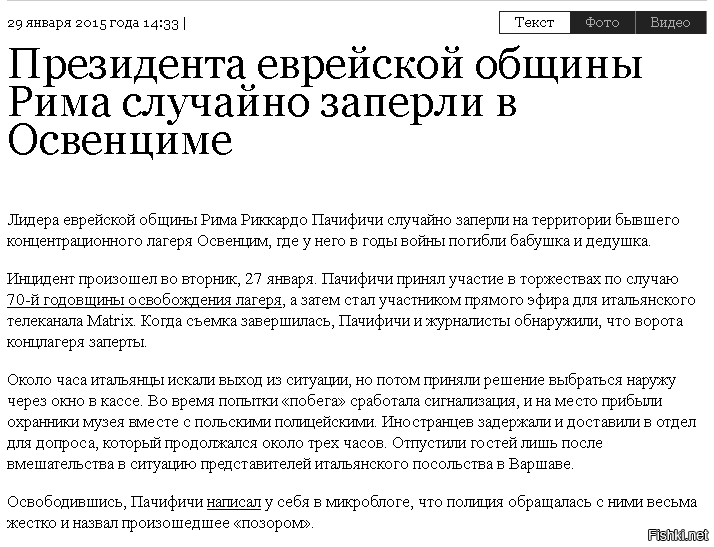 Так,что-бы домыслов не было