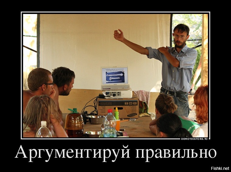 Из солянки