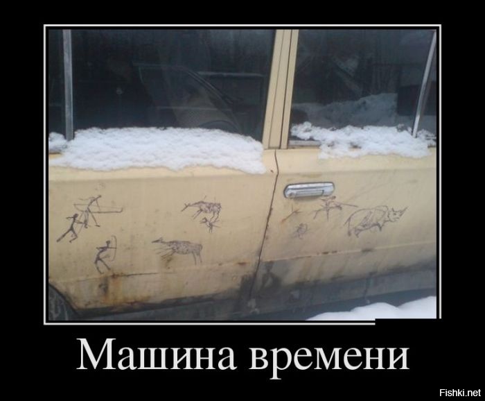 Из солянки