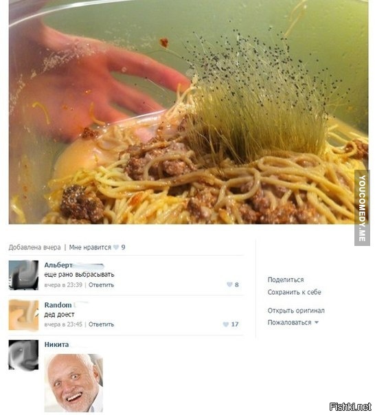 Из солянки