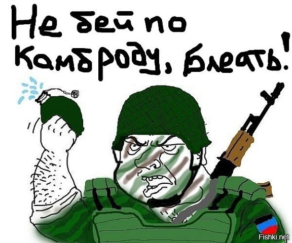 Из солянки