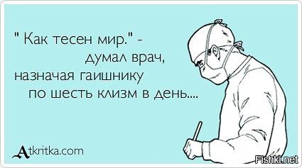 Из солянки