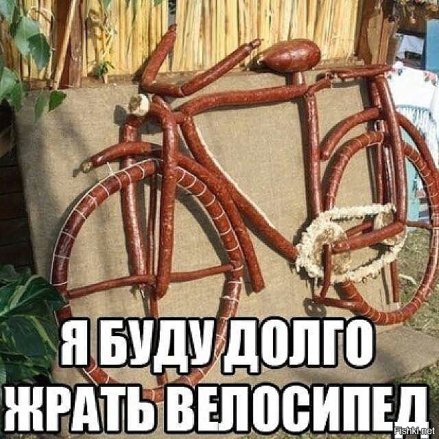 Из солянки