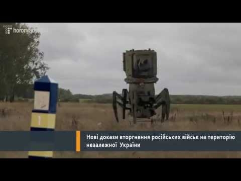 Новые доказательства присутствия военных прототипов на Украине! 
