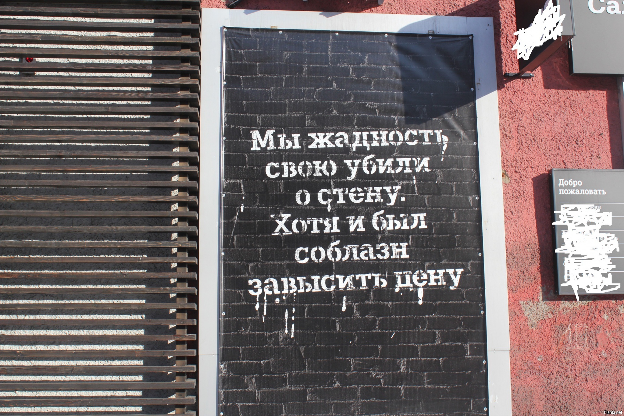 сегодня в городе увиделось 