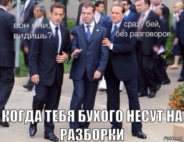 Из солянки