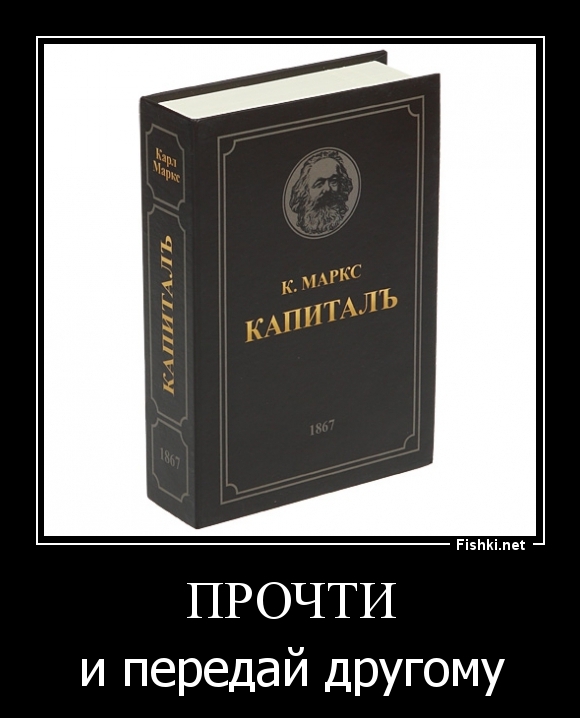 ПРОЧТИ