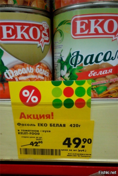 Из солянки
