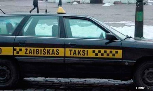 Из солянки